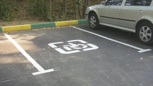 парковки для инвалидов