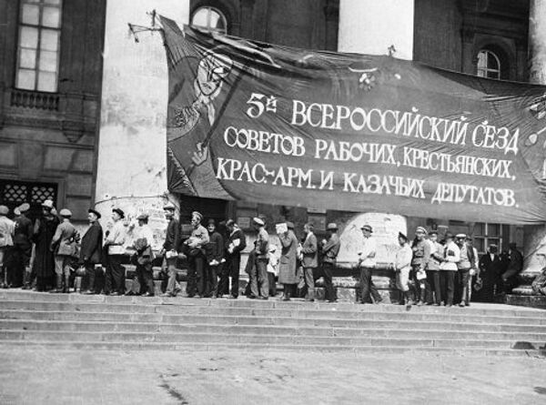 Делегаты V Всероссийского съезда Советов стоят перед входом в Большой театр. 1918 год. 