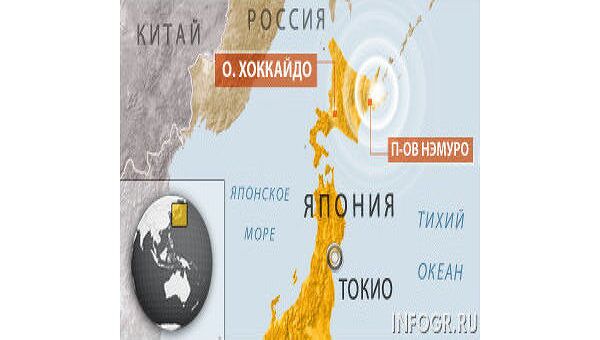 Землетрясение магнитудой 5,5 произошло у острова Хоккайдо