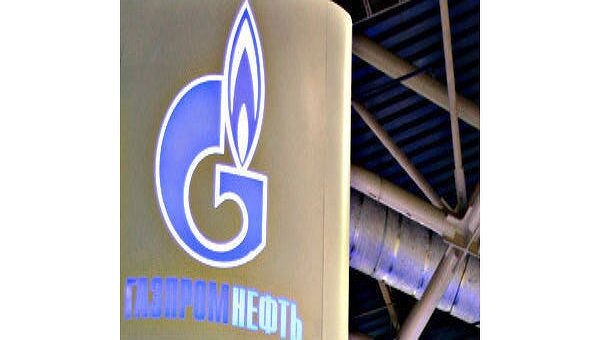 Газпром нефть. Архив