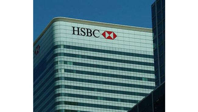 Здание банка HSBC. Архив