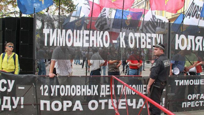 Сторонники и противники Юлии Тимошенко митингуют у входа во двор у здания суда в Киеве