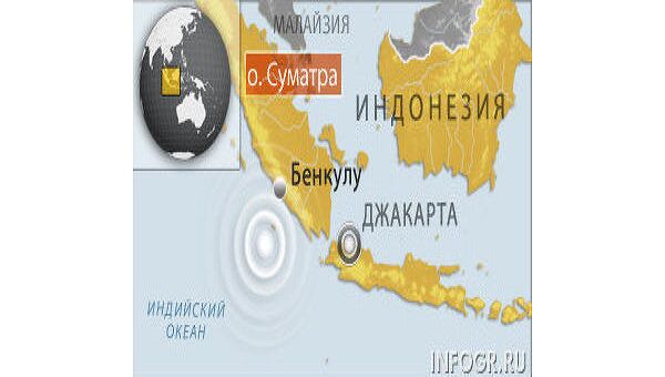 У берегов острова Суматра произошло землетрясение магнитудой 5,0