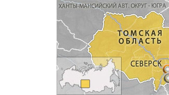 Томская область