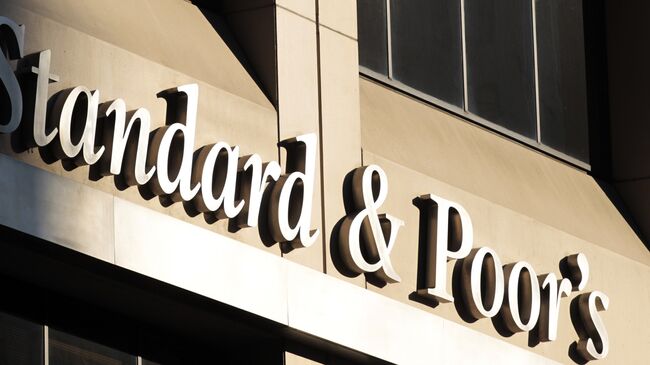 Рейтинговое агентство Standard and Poor's. Архивное фото