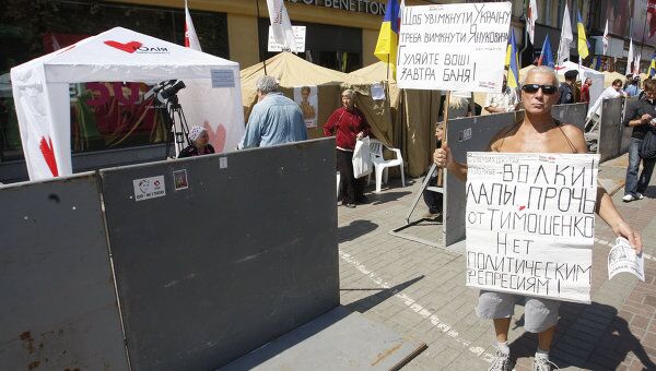 Палаточный городок сторонников Юлии Тимошенко в Киеве