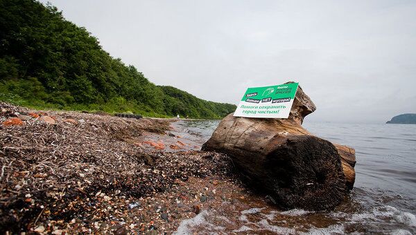 Акция Блогеры против мусора во Владивостоке