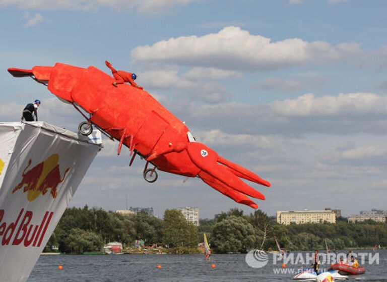 Фестиваль самодельных летательных аппаратов Red Bull Flugtag