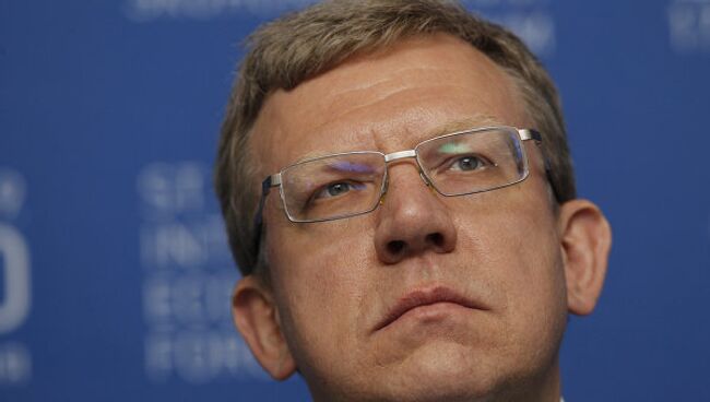 Министр финансов РФ Алексей Кудрин
