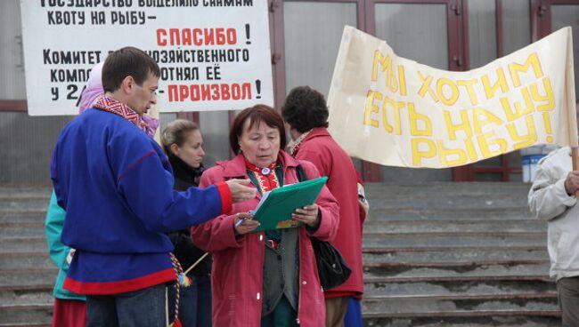 Митинг саамских организаций в Мурманске в день коренных народов мира