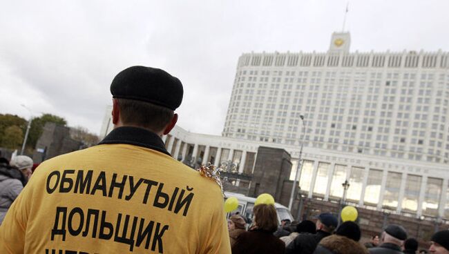 Шествие обманутых дольщиков в Москве. Архив