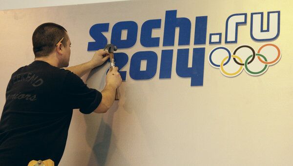 Логотип Олимпиады в Сочи 2014. Архив