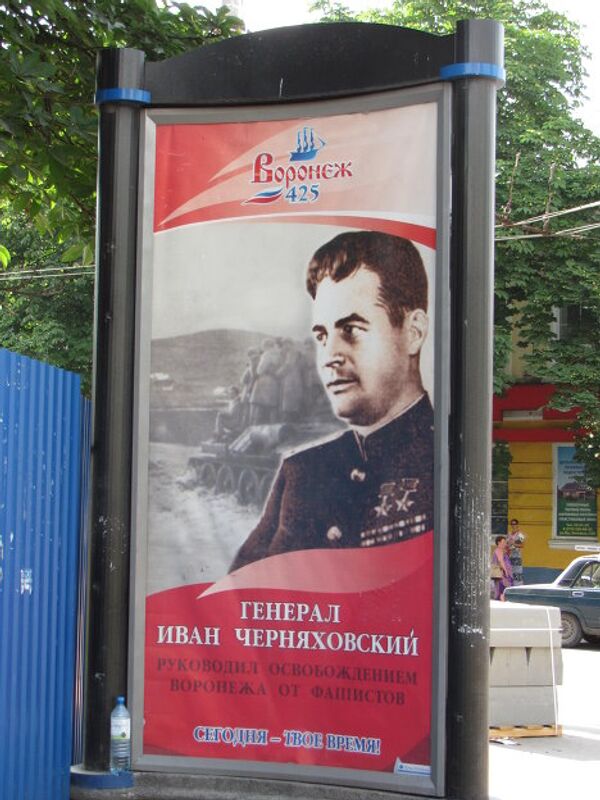 Портреты известных писателей, поэтов, военачальников украсили Воронеж ко Дню города