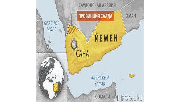 Мощный взрыв прогремел на севере Йемена в штаб-квартире шиитов