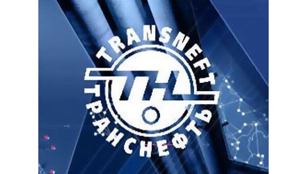 Транснефть 28 января определит подрядчиков для строительства ВСТО-2