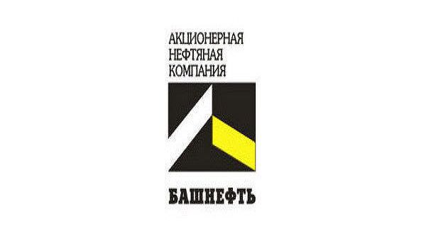 Башнефть и ЛУКОЙЛ подпишут документ о совместной разработке Требса