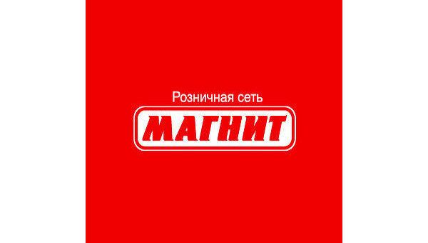 Магнит может увеличить дивиденды-2009 в 7,4 раза - до 895 млн рублей