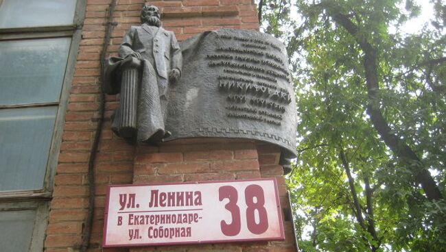 Улицы Краснодара