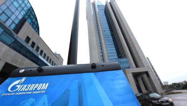 Офис ОАО Газпром в Москве. Архив