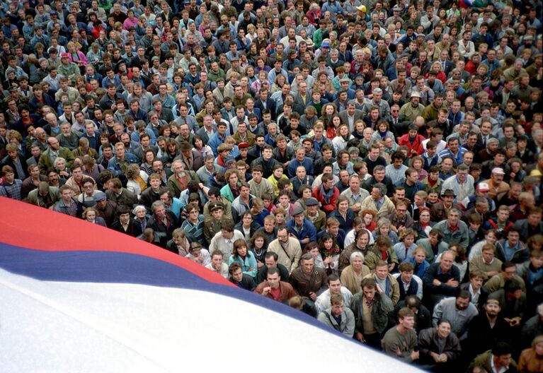 Митинг в августовские дни 1991 года