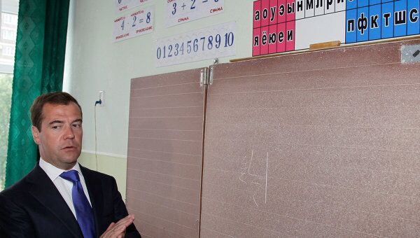 Посещение Дмитрием Медведевым общеобразовательной школы в Майкопе