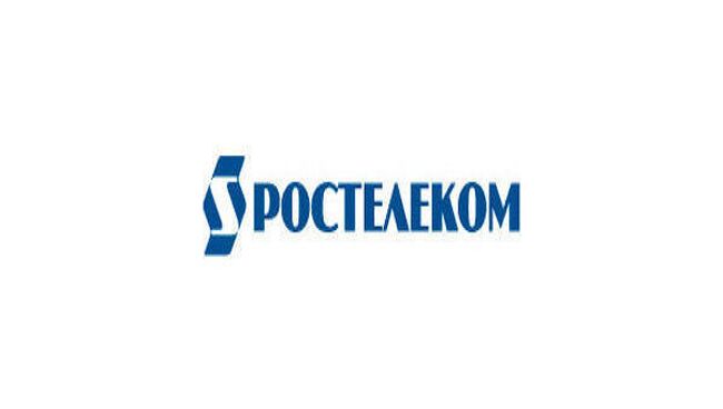 Вице-президент Ростелекома Роговой назначен членом правления компании
