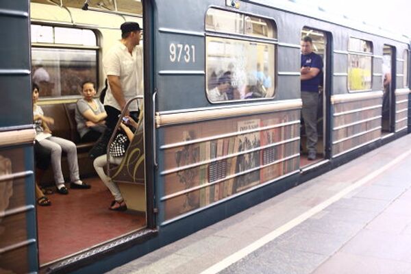 Поезд Читающая Москва