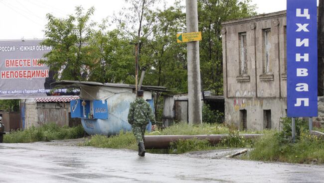 В городе Цхинвал