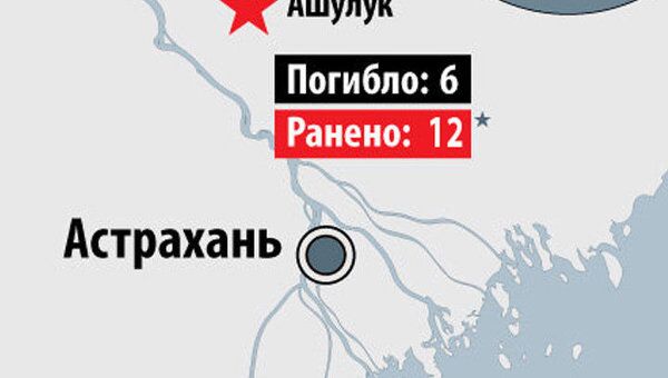 Взрыв на военном полигоне Ашулук в Астраханской области