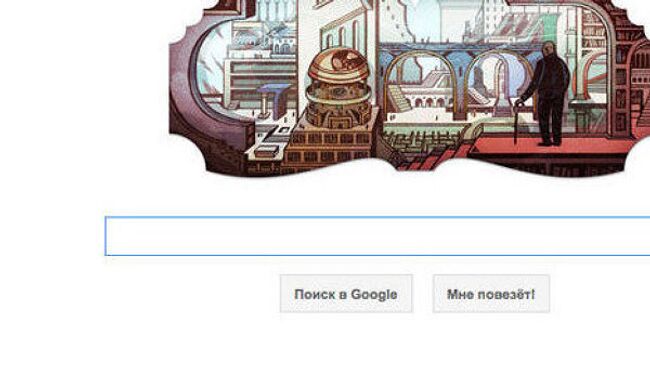 Новый Doodle от Google