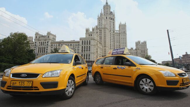 Такси в Москве. Архив