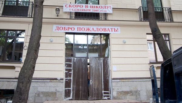  ЗЗаканчивается ремонт общеобразовательной школы в Петербурге