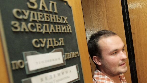 Хакер Никита Волгин в Приморском районном суде Санкт-Петербурга