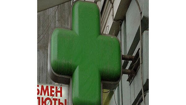 Московские аптеки на 10% снизили цены на самые популярные лекарства