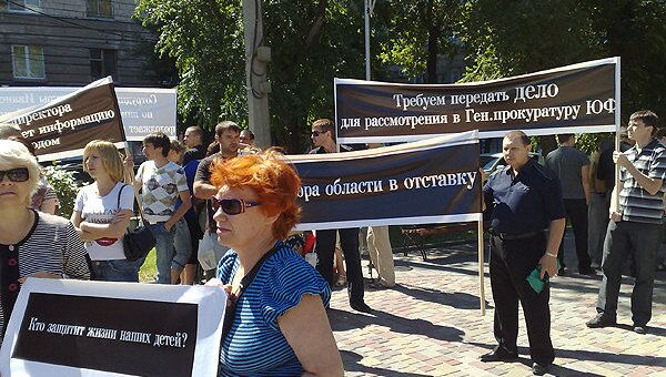 Участники пикета в Волгограде требуют суда над сотрудницей облпрокуратуры, сбившей ребенка. Архив