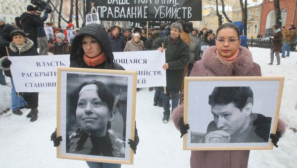 Акция памяти адвоката Станислава Маркелова и журналистки Анастасии Бабуровой