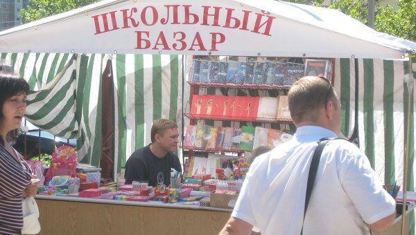 Школьные базары Краснодара продали последние тетради, портфели и дневники