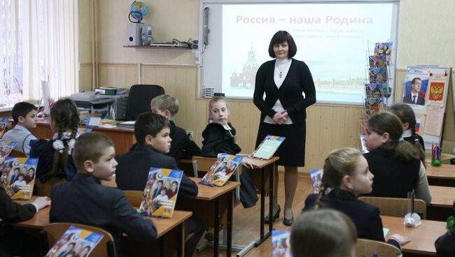 Изучение нового школьного курса Основы религиозных культур и светской этики в российских школах