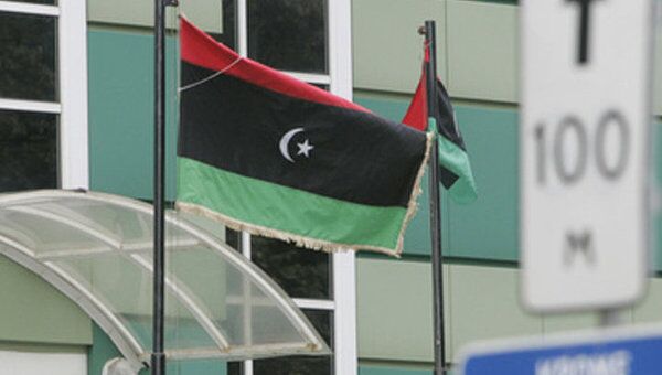РФ признала власть Переходного национального совета Ливии - МИД
