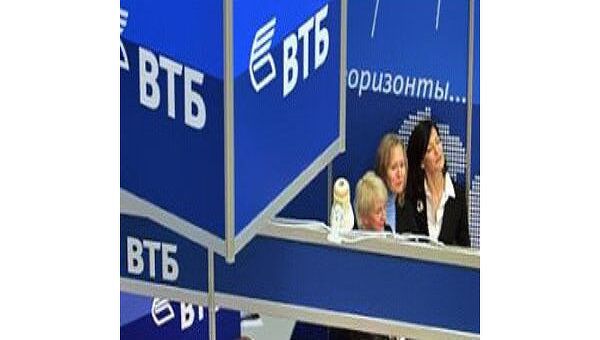 Группа ВТБ получила чистый убыток-2009 по МСФО в 59,6 млрд рублей