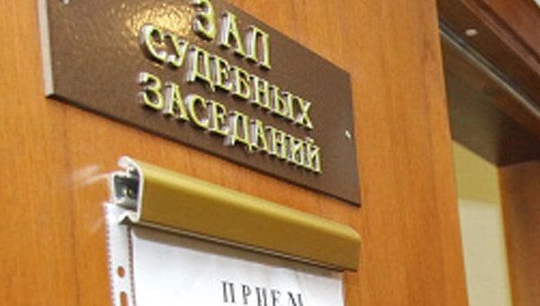 Стрелявший по детям экс-депутат Катарев получил условный срок 