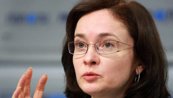 Министр экономического развития РФ Эльвира Набиуллина. Архив