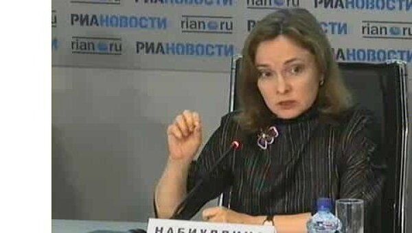 Пресс-конференция Министра экономического развития РФ Эльвиры НАБИУЛЛИНОЙ