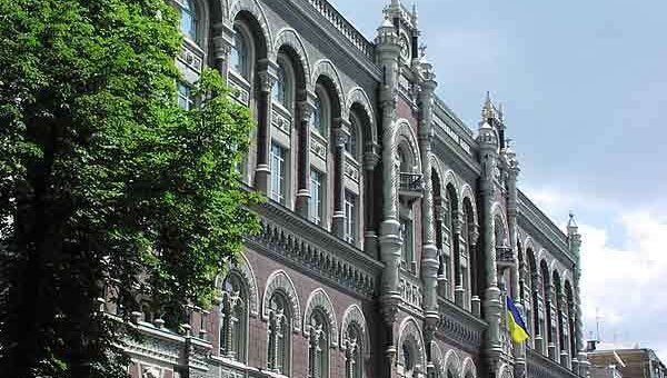 Здание Национального банка Украины. Архивное фото