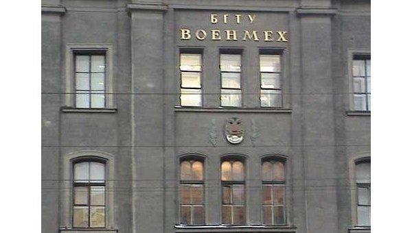 Главный вход Балтийского государственного технического университета (БГТУ) имени Д.Ф. Устинова 