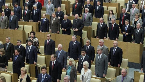 Первое пленарное заседание осенней сессии Госдумы РФ