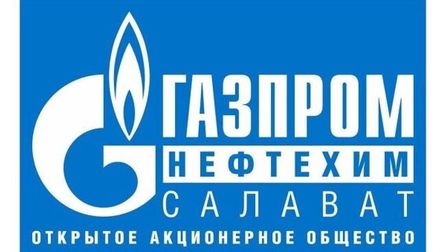 Логотип ОАО «Газпром нефтехим Салават»