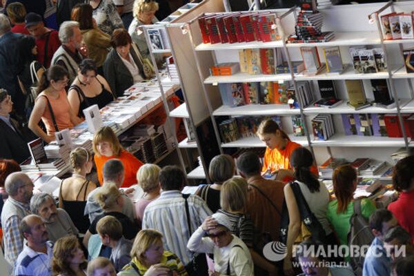 Книжная выставка-ярмарка Книжная выставка-ярмарка