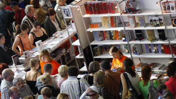 XXI-ая Московская международная книжная выставка-ярмарка