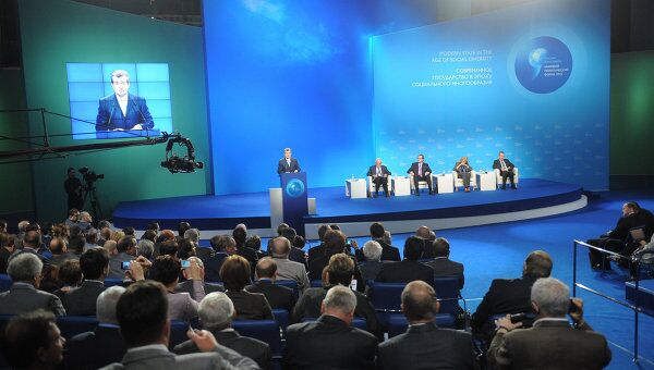 Пленарное заседание в рамках Мирового политического форума в Ярославле.